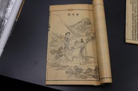 3509少见 【稀奇古怪的社会见闻 小说 妖魅 鬼狐等】【清末社会各种稀奇见闻之大成】清光绪·线装本 【绘图稀奇古怪】四卷四册一套全----内前有多幅精美版画、津门李庆辰 莜筠戏 著