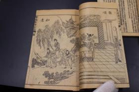 3509少见 【稀奇古怪的社会见闻 小说 妖魅 鬼狐等】【清末社会各种稀奇见闻之大成】清光绪·线装本 【绘图稀奇古怪】四卷四册一套全----内前有多幅精美版画、津门李庆辰 莜筠戏 著