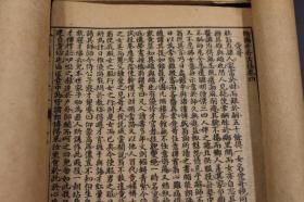 3509少见 【稀奇古怪的社会见闻 小说 妖魅 鬼狐等】【清末社会各种稀奇见闻之大成】清光绪·线装本 【绘图稀奇古怪】四卷四册一套全----内前有多幅精美版画、津门李庆辰 莜筠戏 著