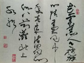 吴梦达书法 梦达墨迹 黄庭坚花气熏人贴 南通达人书法 南布洲知事吴梦达