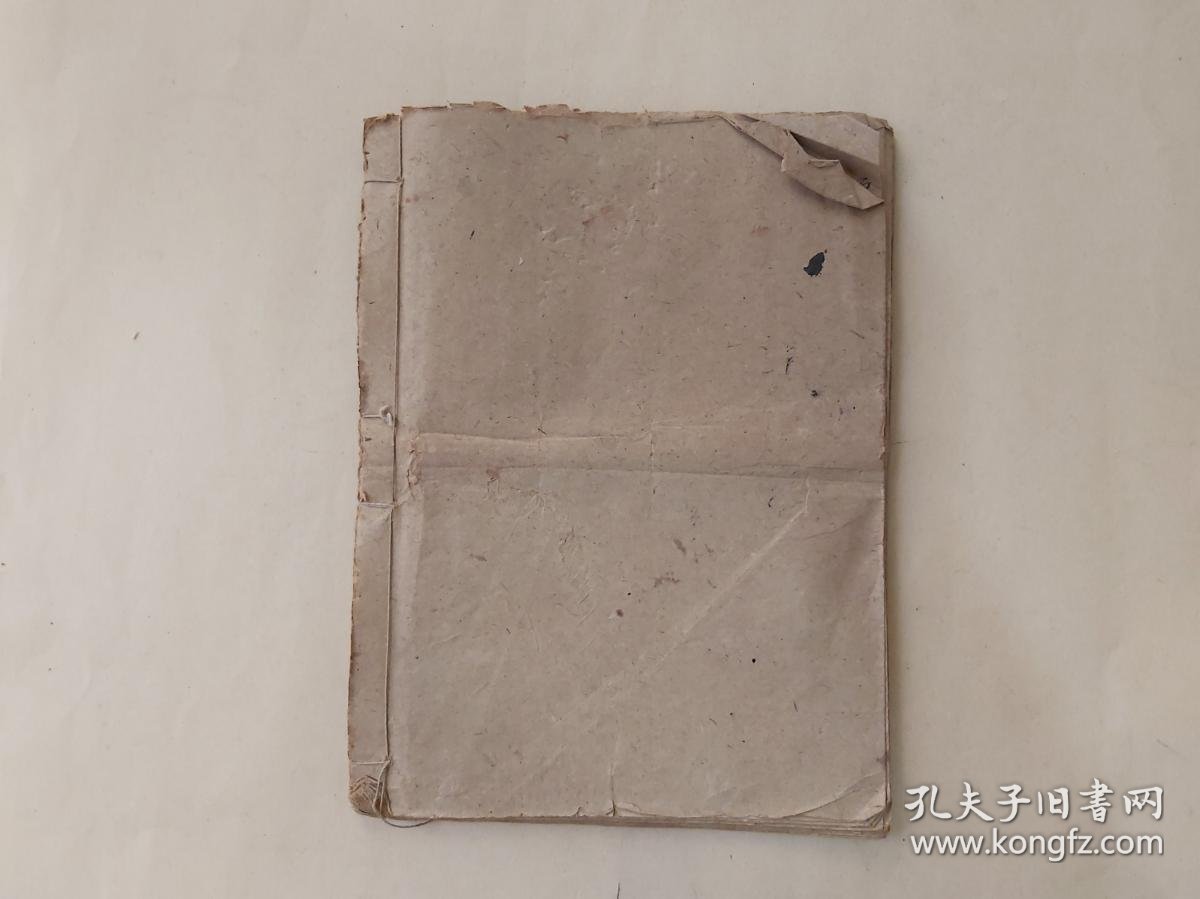 【图】道教符咒手抄本--（阴坛大法秘旨全集）--线装一册,内有各式道法如～勒符秘诀`化身秘诀等.另有符咒约二十多幅.,拍品信息,网上拍卖,拍卖 ...
