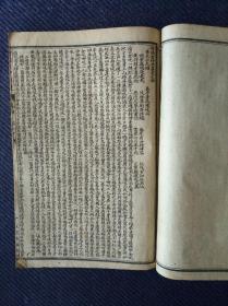 上海天宝书局石印《绘图封神演义》卷之三，卷之四，一册全。前有红绿版画4面。