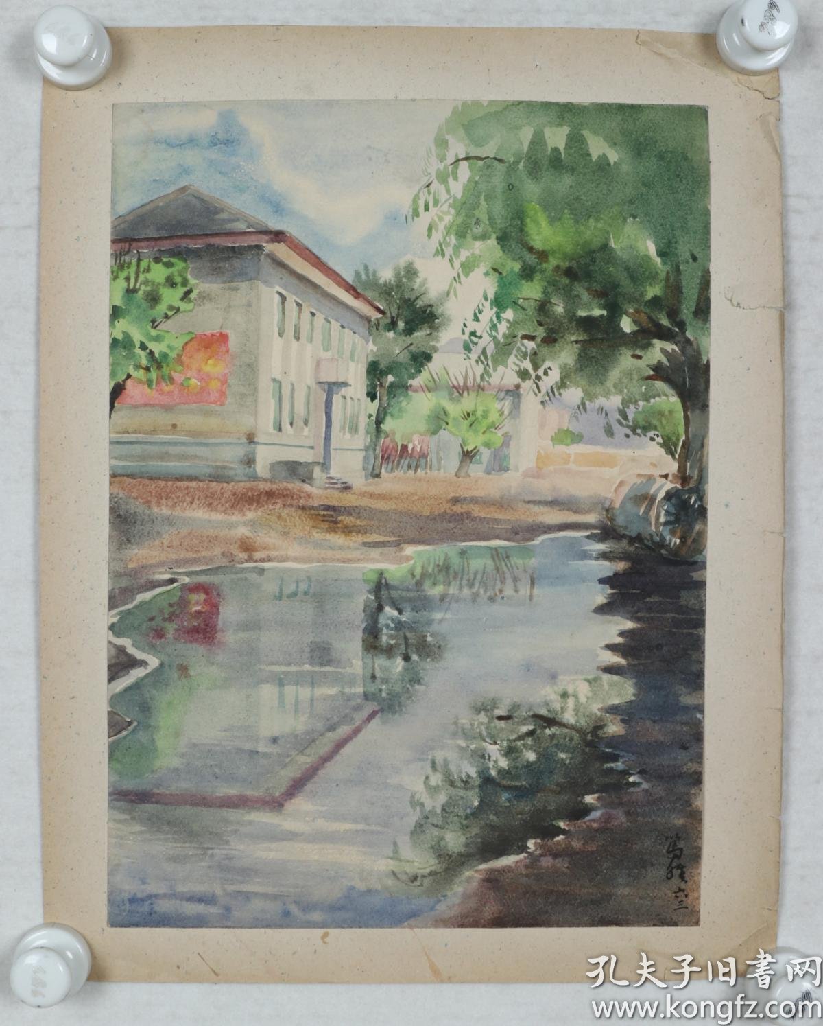 著名水彩画家 美术评论家 原广东美协副主席黄笃维1963年作 风景 水彩一幅 尺寸 38 27cm Hxtx 孔夫子旧书网