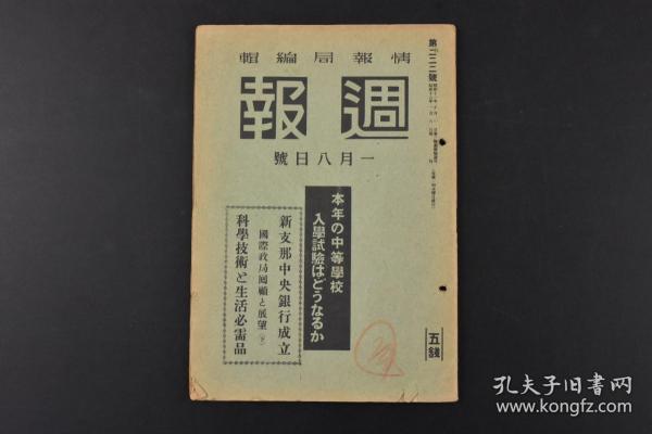 一战美国经济总量史料_一战美国经济图片(3)