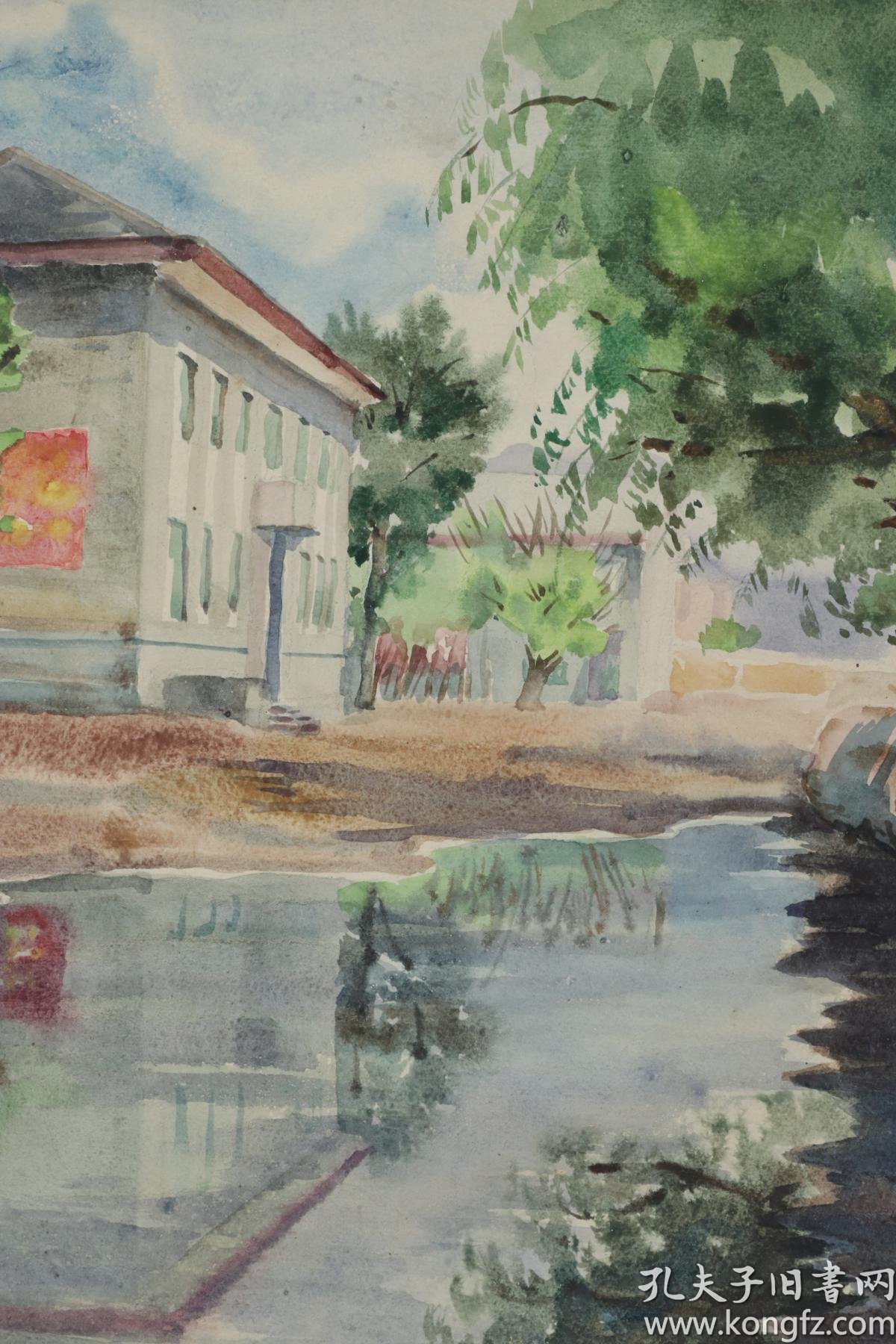 著名水彩画家 美术评论家 原广东美协副主席黄笃维1963年作 风景 水彩一幅 尺寸 38 27cm Hxtx 孔夫子旧书网