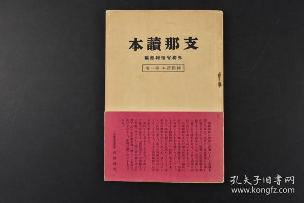 中华民国的人口_中华民国地图