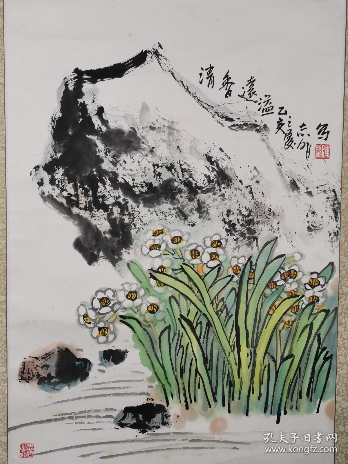 著名书画家上海香山书画院院长陈志明乙亥年2019水墨画作品清香远溢一