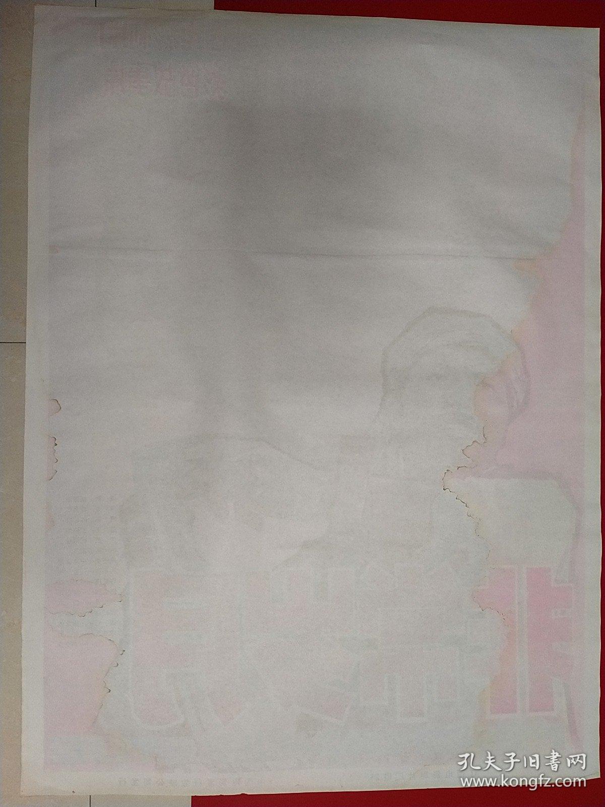 非常岁月(怀旧电影海报)江西电影制片厂摄制,于1983年上映,品相以图为准,(一开海报)