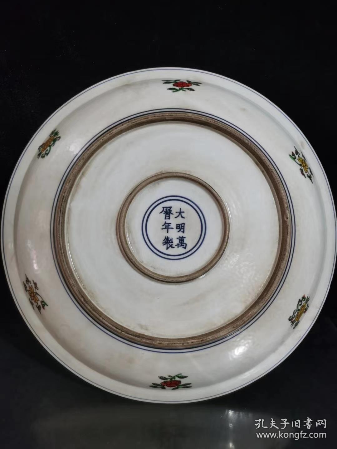 大明万历年制,手绘五彩吉兽麒麟双底大盘子