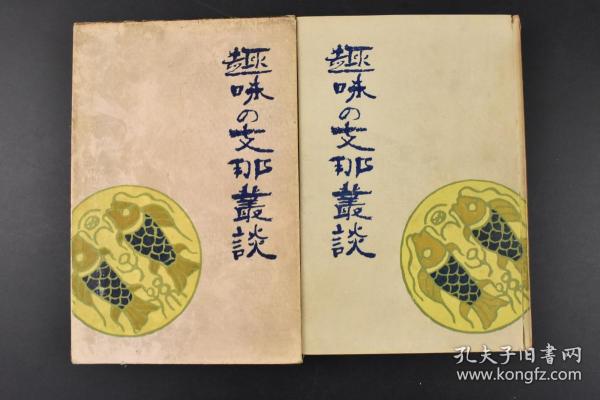 因为信仰合唱曲谱(3)