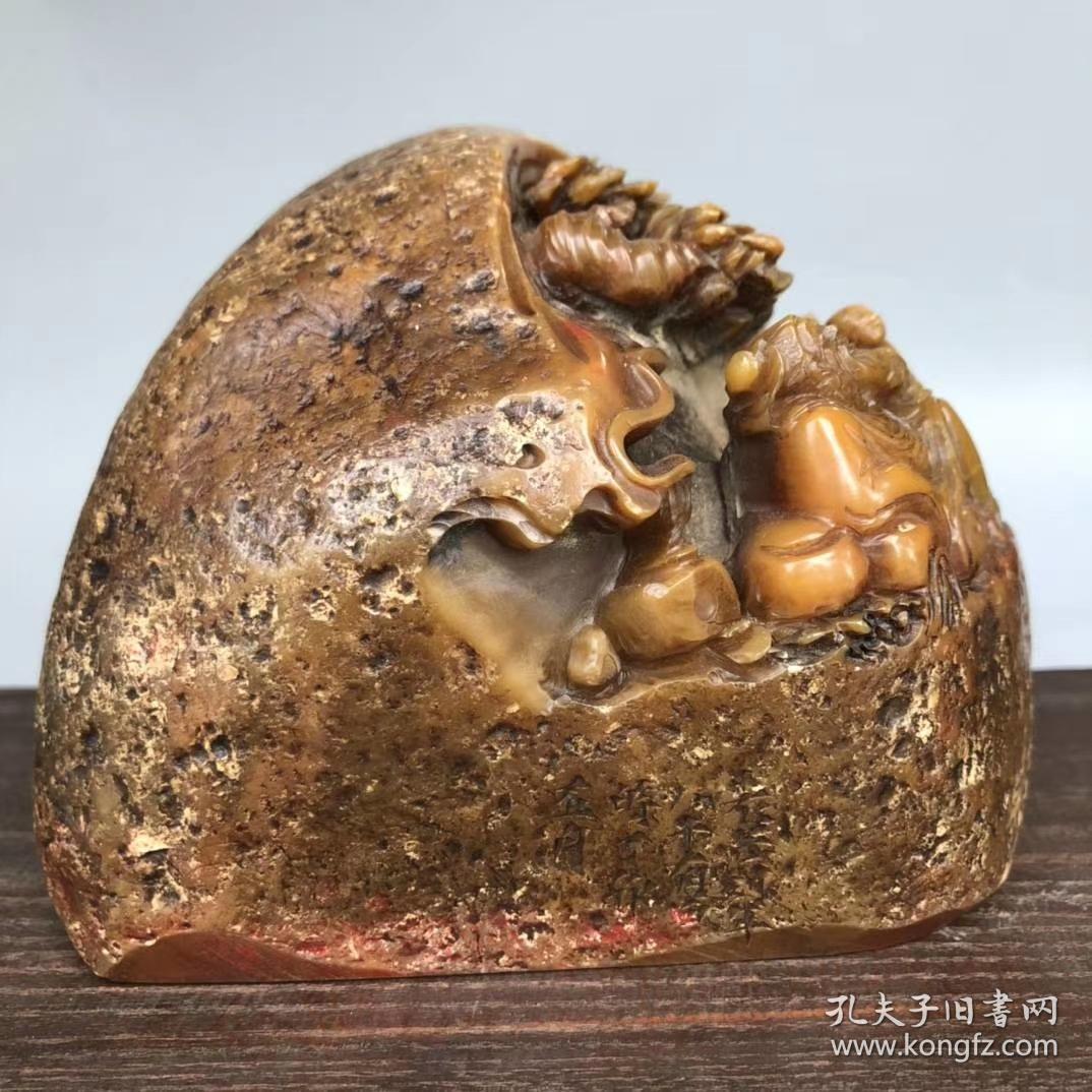 旧藏丁卯年五月八十四岁老缶吴昌硕印作寿山原石旧工人物故事印章