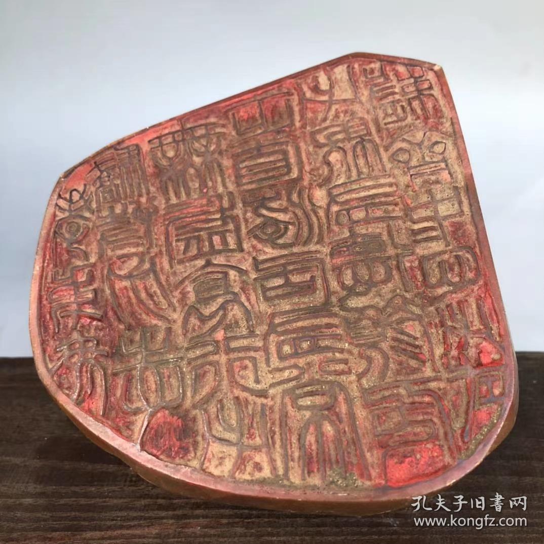 旧藏丁卯年五月八十四岁老缶吴昌硕印作寿山原石旧工人物故事印章