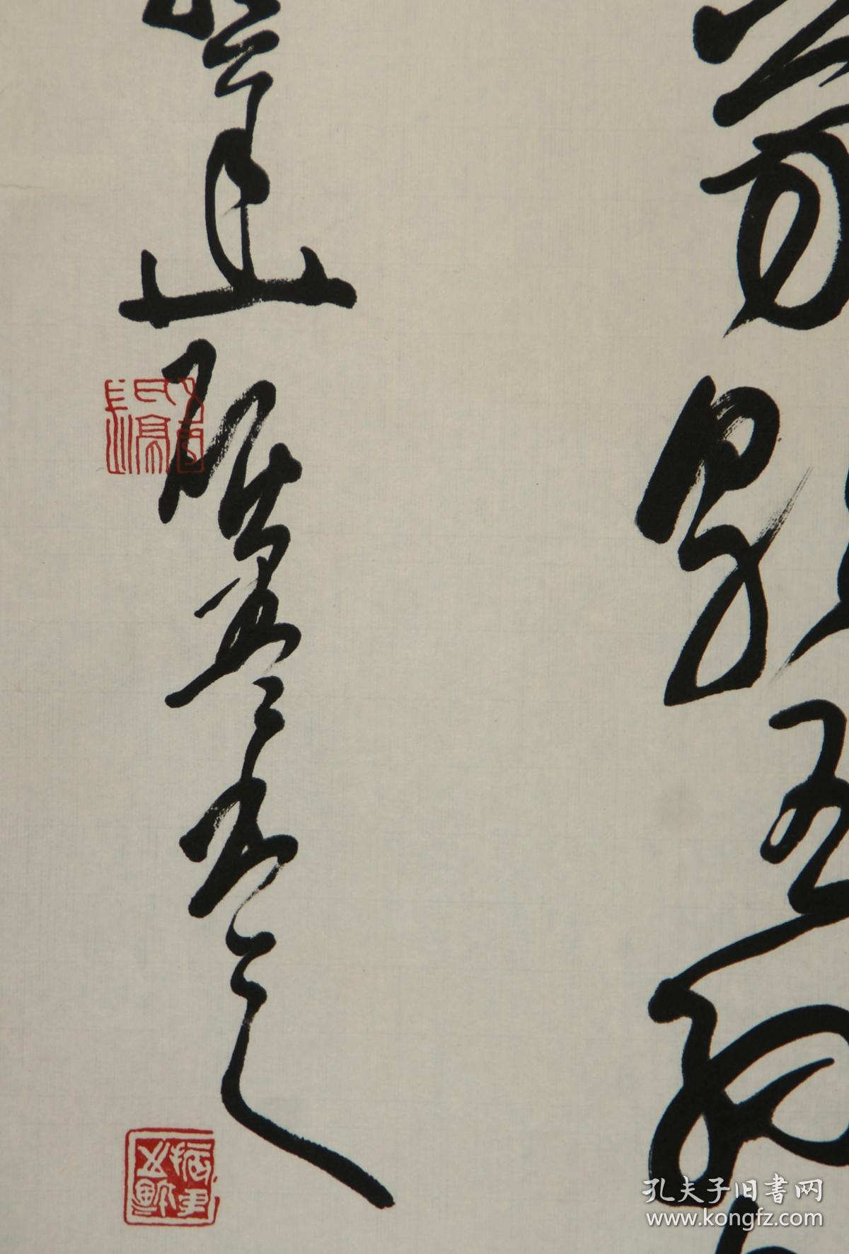 郑振华浙江镇海人现任上海市书法家协会办公室主任书法