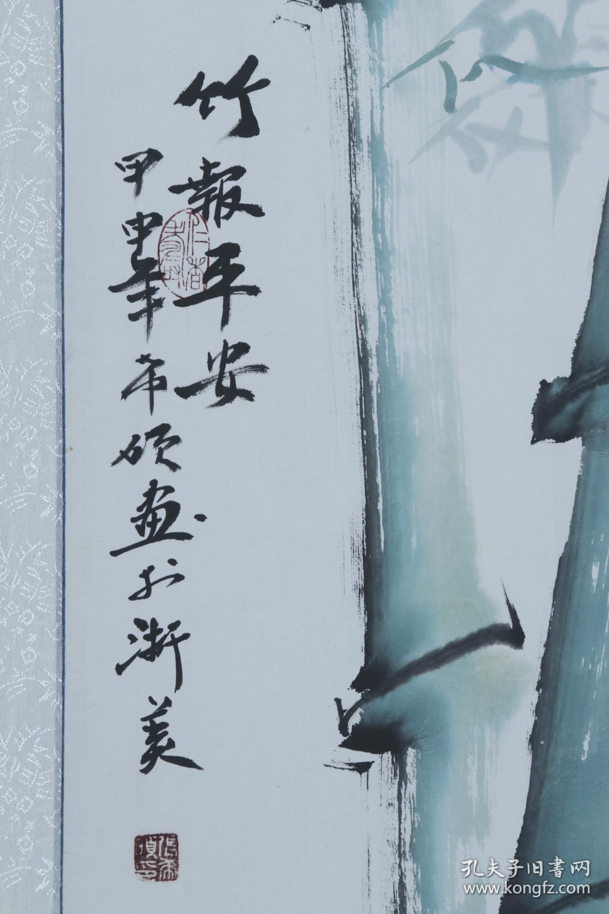 著名画家郑州板桥书画院院长张希硕甲申年2004水墨画作