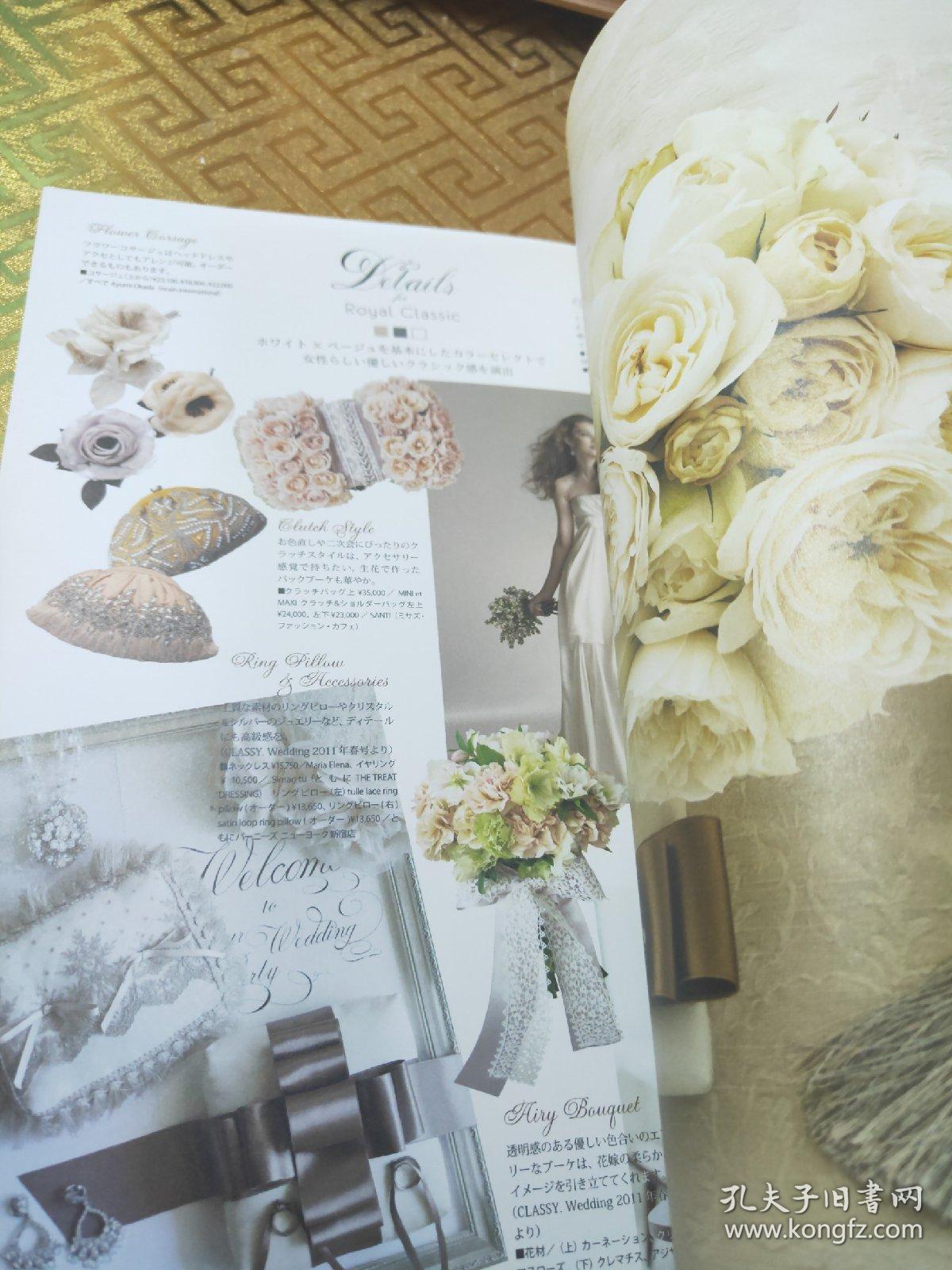 婚礼策划和创意 皇家古典婚礼法国甜品婚礼古董花园婚纱105款浪漫日本婚纱 孔夫子旧书网