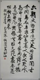 【陈振濂】现任中国文联副主席 中国书法家协会副主席 书法