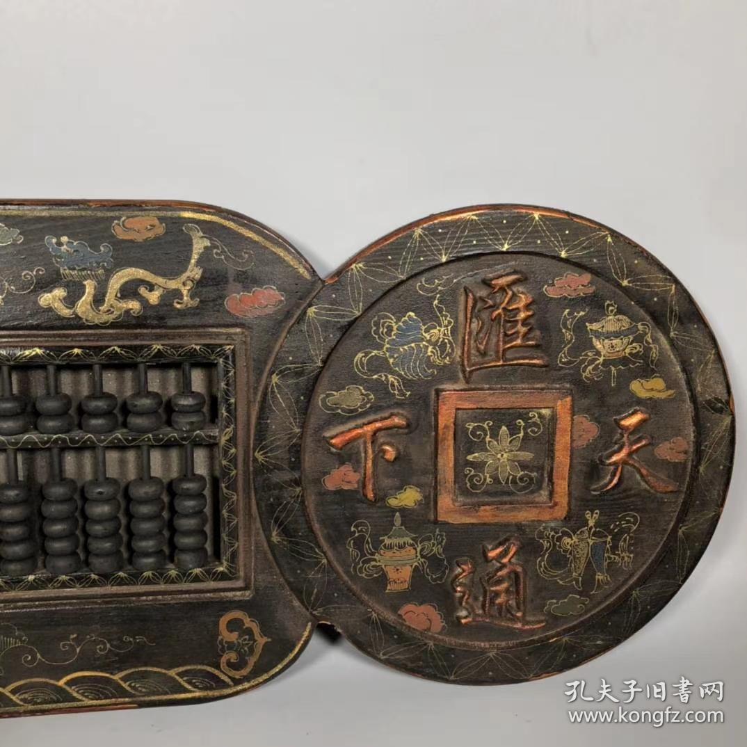 晋商镖局】木头珠子乔记账房古钱币形挂屏算盘