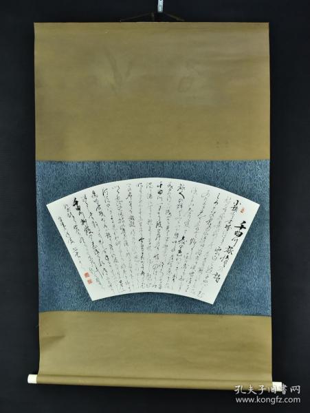 千曲川曲谱(3)