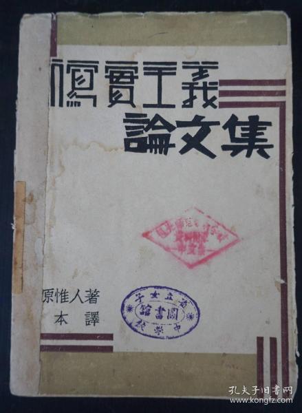 中将军衔谭乃达2017年书法作品精气神一幅纸本软片约83平尺钤印谭乃达