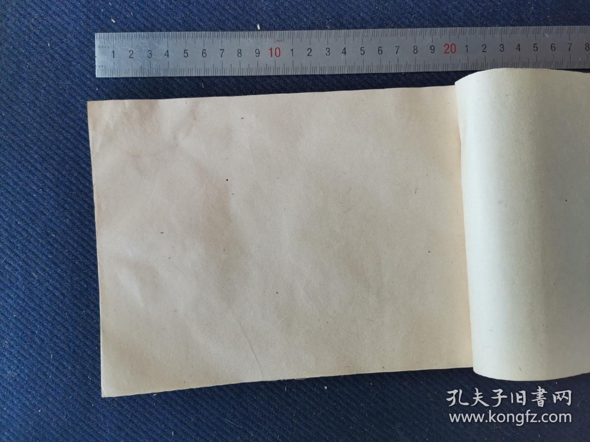 清代元书纸制无行格空白老账本一册全 尺寸22x15 5 共15个筒子页 孔夫子旧书网