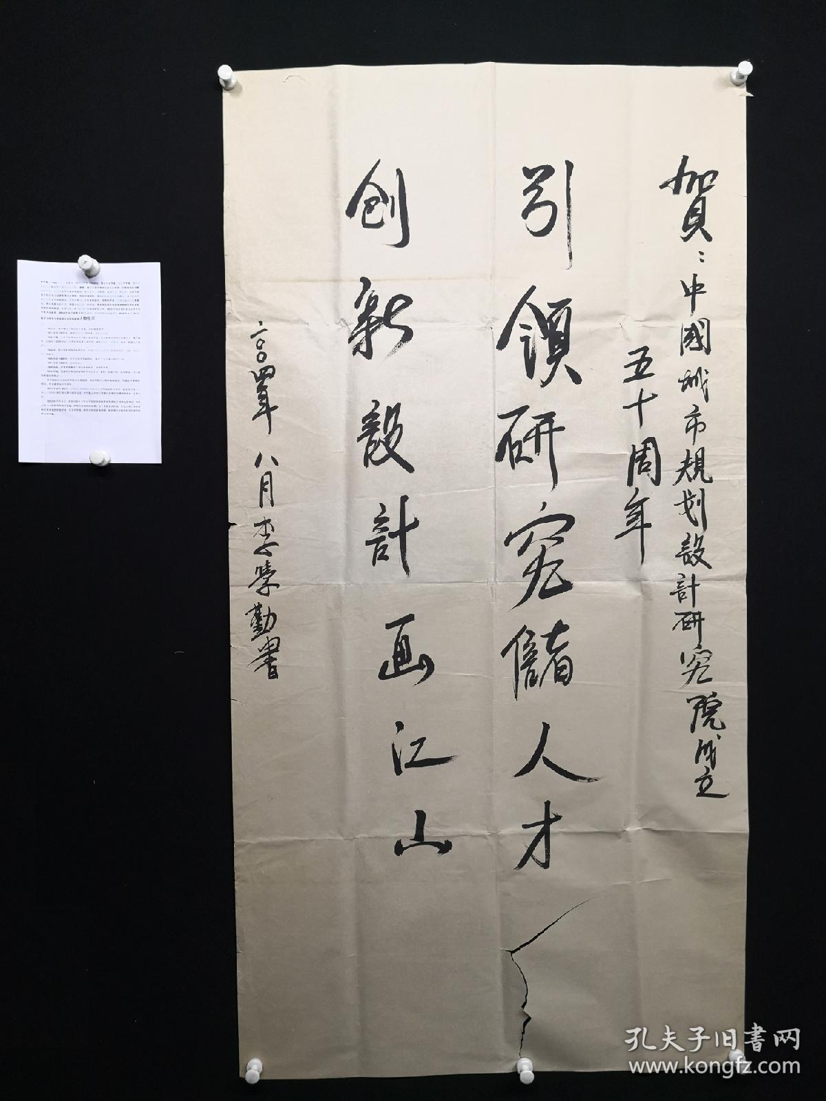 危简历书法英国书法家中国科学院院士书法仪陇县籍的书法院士有哪些人