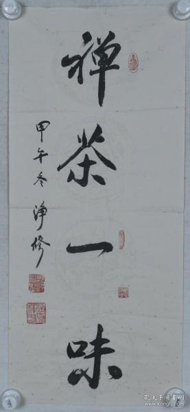 小号专用歌曲曲谱(2)