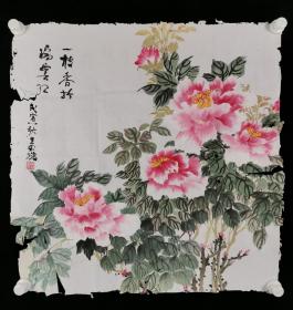 著名画家、中国国画家协会理事 王宝珠 戊寅年（1998）水墨画作品《花卉图》一幅（纸本软片，约4.0平尺，钤印：宝珠画印）HXTX320572