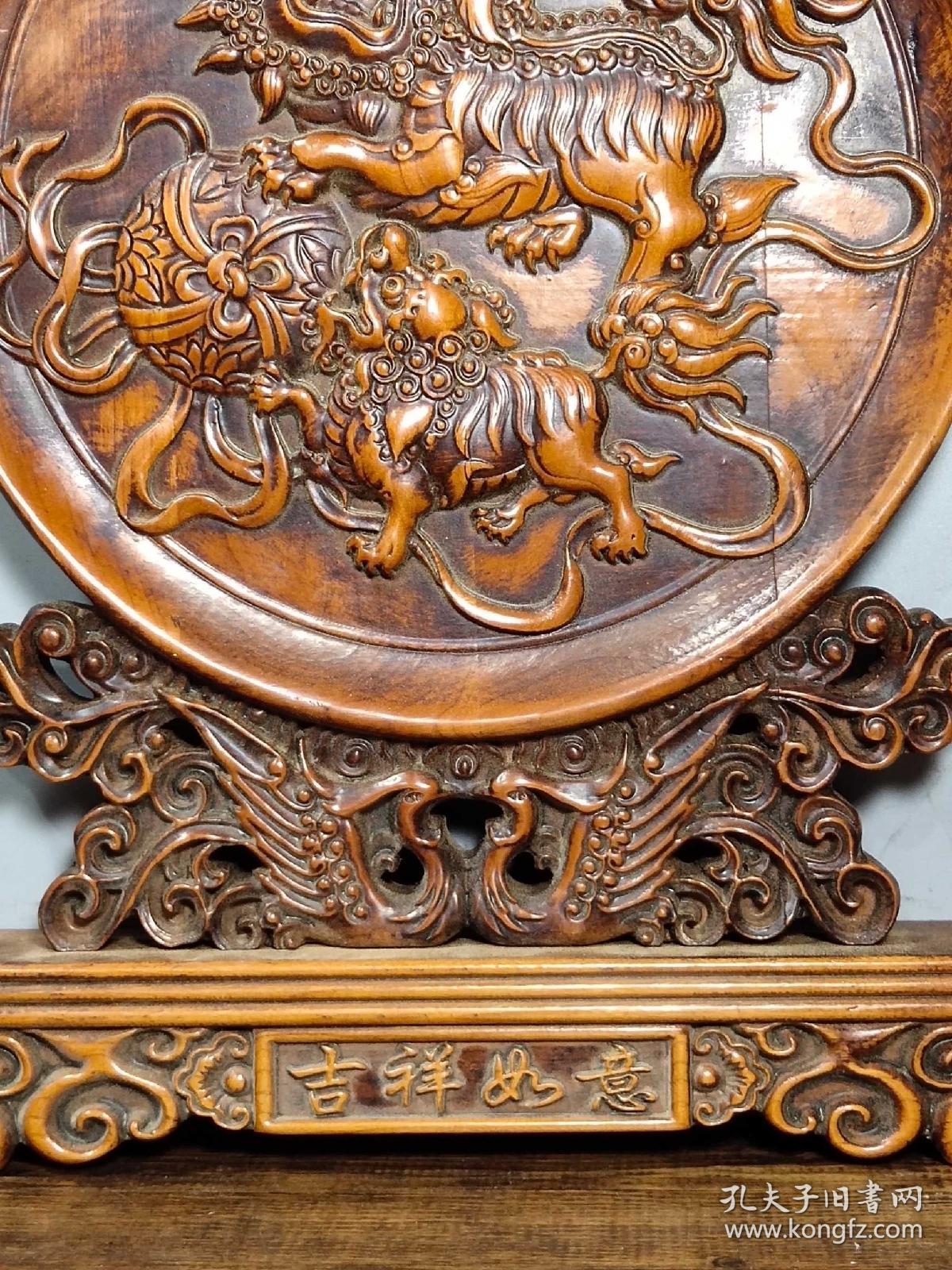 旧藏老黄杨木纯手工雕刻狮子滚绣球【财源滚滚】吉祥如意屏风摆件 高