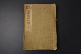 艺术 线装古籍 古旧书籍及收藏品交易 孔夫子旧书网 艺术 线装古籍 古旧书籍及收藏品交易 孔夫子旧书网