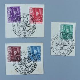 1935年 匈牙利特兰西亚瓦尼亚公爵拉科齐二世逝世200周年纪念邮票 5枚全套（销布达佩斯1935年4月8日邮票发行首纪念戳） HXTX203739