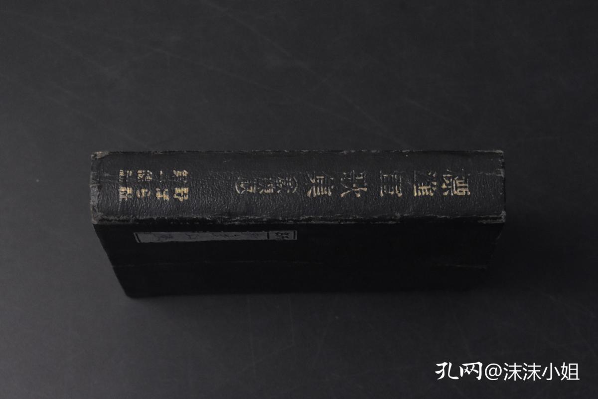 丙8735 侵华史料 标准军歌集 精装1册全今村嘉吉画辻顺治序附录陆军 海军喇叭谱喇叭行进曲集学校 团体敬礼谱南京爆击之歌南支派遣军军歌元寇新日本陆军奉天的会战海南岛上陆之歌北大营南京陷落祝歌大陆行进曲汉口攻略之歌雁门岭的决死队杭州湾敌前上陆之歌刘家行占据 丙8735 侵华史料 标准军歌集 精装1册全今村嘉吉画辻顺治序附录陆军 海军喇叭谱喇叭行进曲集学校 团体敬礼谱南京爆击之歌南支派遣军军歌元寇新日本陆军奉天的会战海南岛上陆之歌北大营南京陷落祝歌大陆行进曲汉口攻略之歌雁门岭的决死队杭州湾敌前上陆之歌刘家行占据