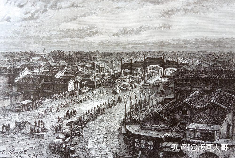 【中国内容·摄影版画】1882年木刻版画《清代北京城交通主干线