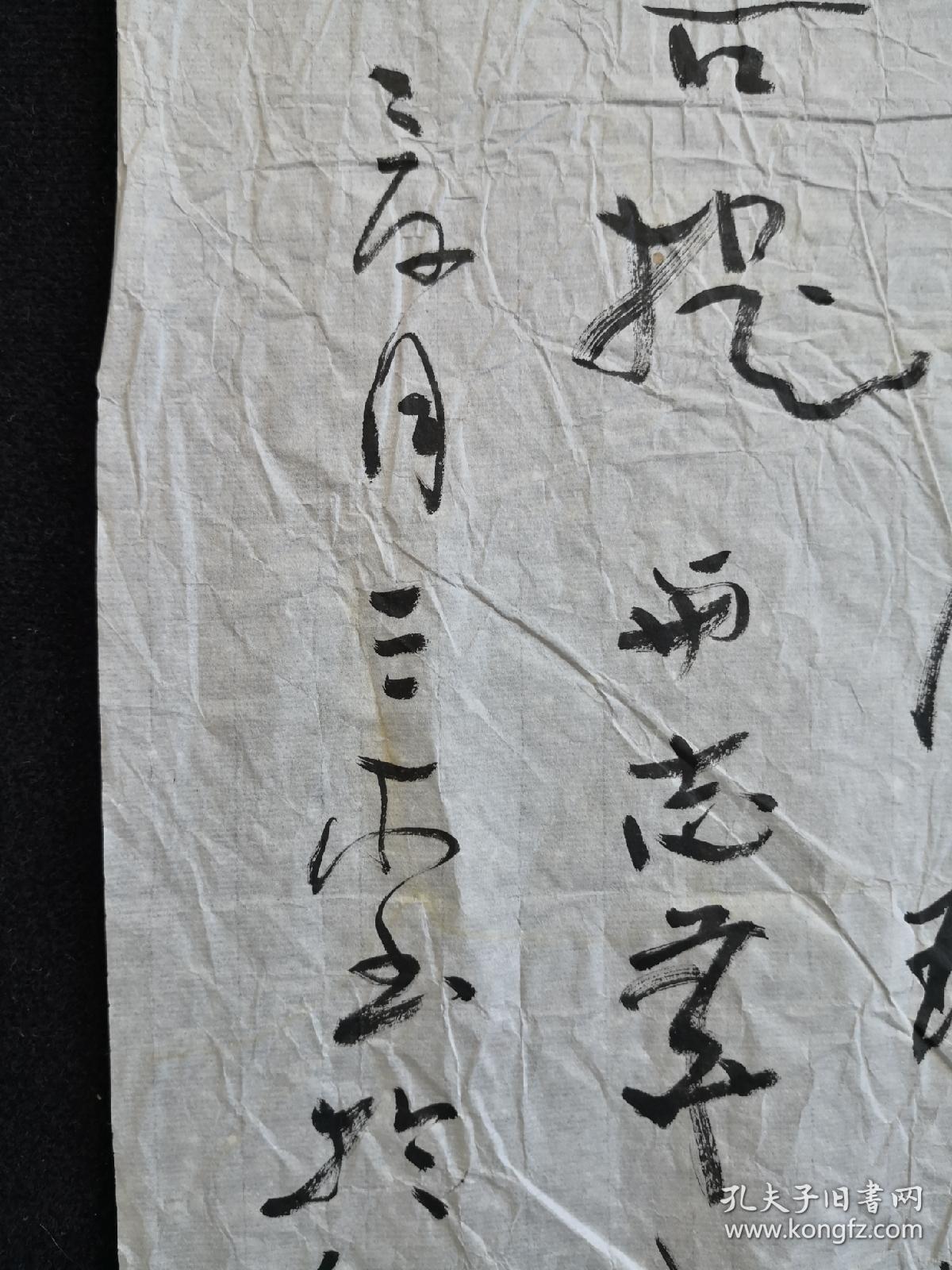 已出版书法作品《中国传世名家名作》《三木千幅书法作品集》