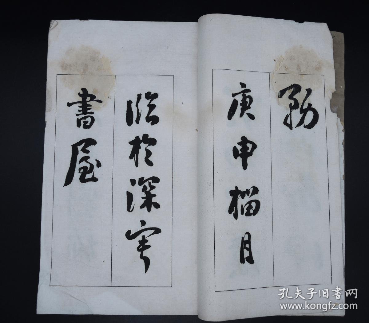 【图】民国珂罗版【刘墉行楷书法】原装一厚册全，大16开本，纸张洁白，收录一代名相刘墉刘罗锅的书法，刘墉是清代著名的帖学大家，被世人称为“浓墨 ...