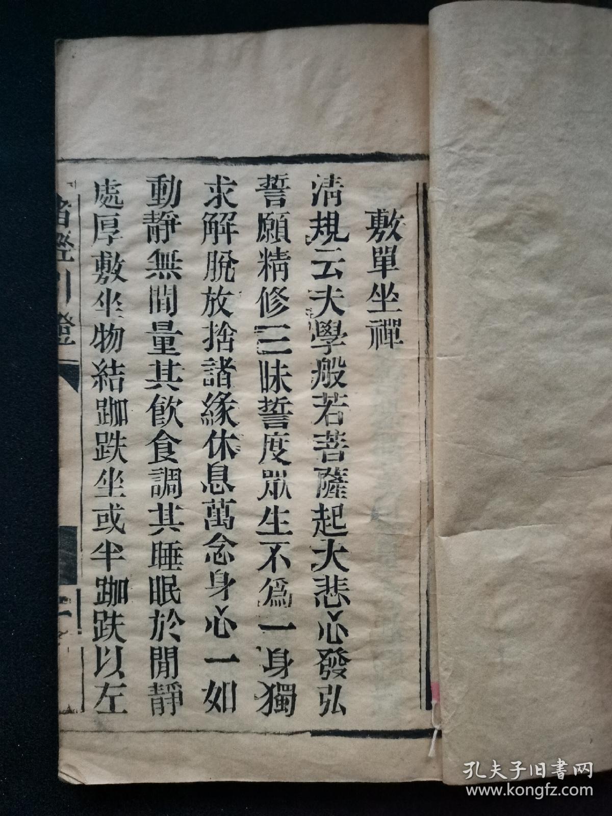 24-14-2