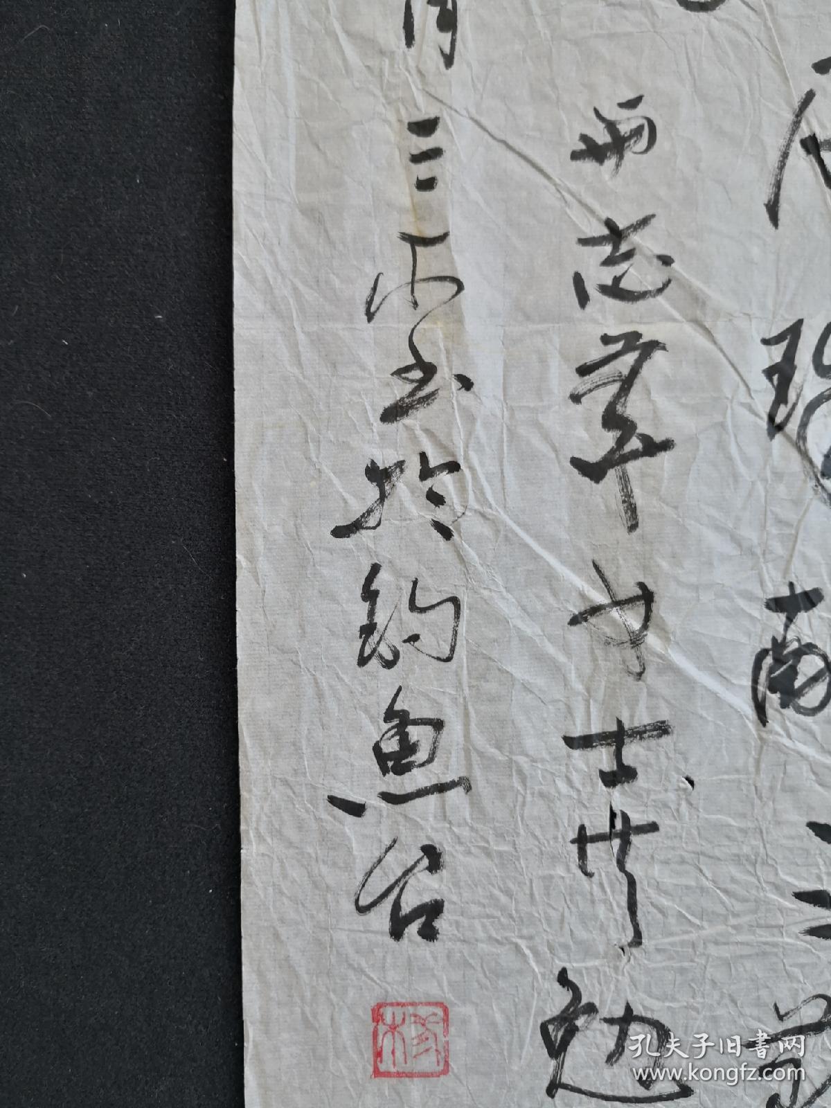 已出版书法作品《中国传世名家名作》《三木千幅书法作品集》