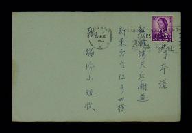 六十年代香港青年陈耀写给张瑞玲信札 附实寄封 带一枚邮票