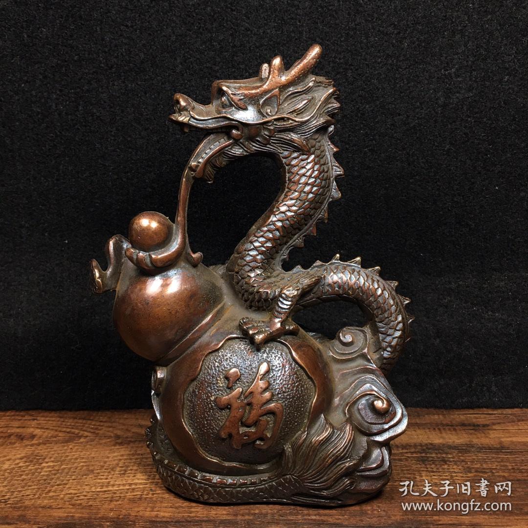 纯铜福禄葫芦龙风水生肖龙 长13厘米,宽7厘米,高17.5厘米 重1149克