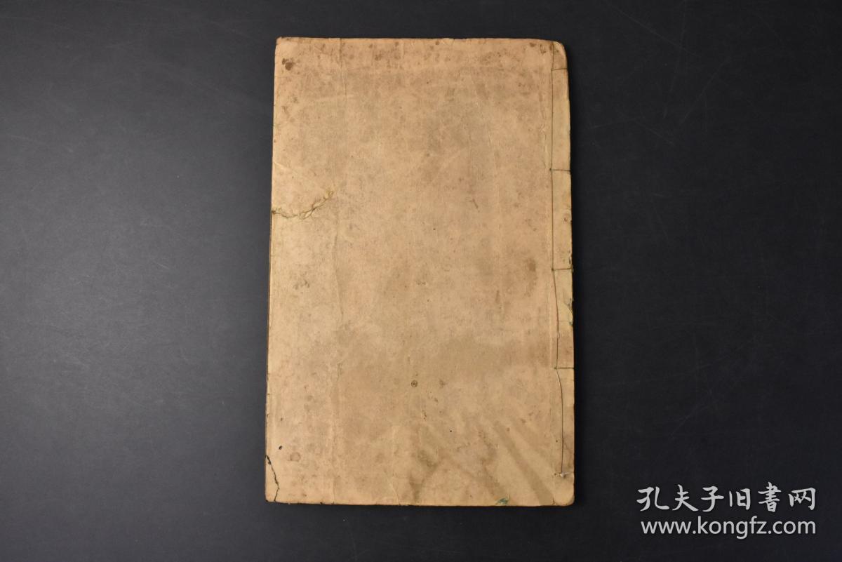 丙9375 訓蒙圖彙 训蒙图汇和刻本卷之七 八1册全器用笔墨纸砚书画裱帙扇翳筭尺铃铎钹钲笛律萧笙筝阮琵琶篳篥砚屏水滴书镇笔架象棋毬杖 投壶拍板幢幡旗纛刀鎗鈇钺弓弩炮铳兜舆筏篷等精美版画识图认字假名 孔夫子旧书网