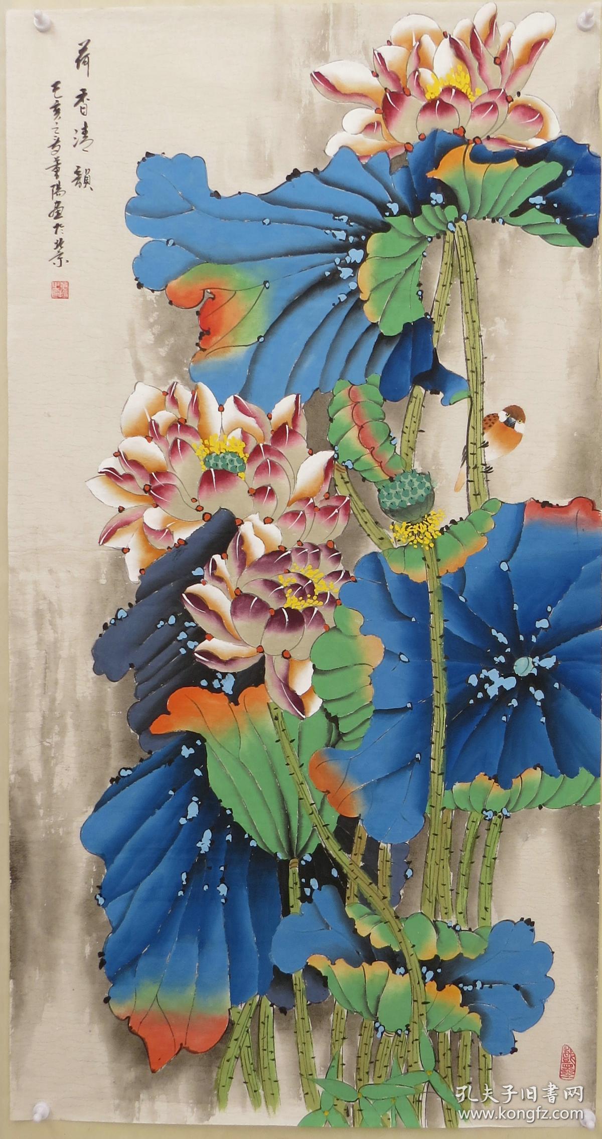 董阳作品四尺整张荷花8763《荷香清韵》 董阳,号戏墨斋主,1962年生于