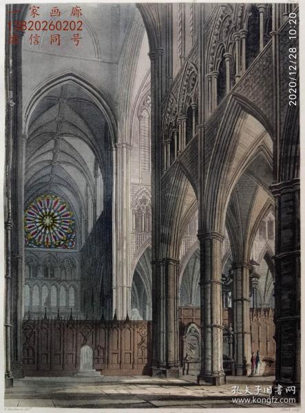 1811年版"手绘威斯敏斯特大教堂"系列套色飞尘铜版画《诗人角的北部》