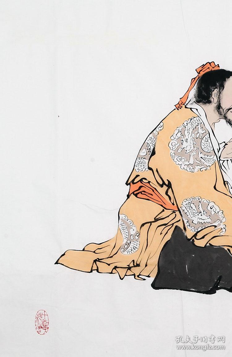 范曾 朱元璋徐达对弈图