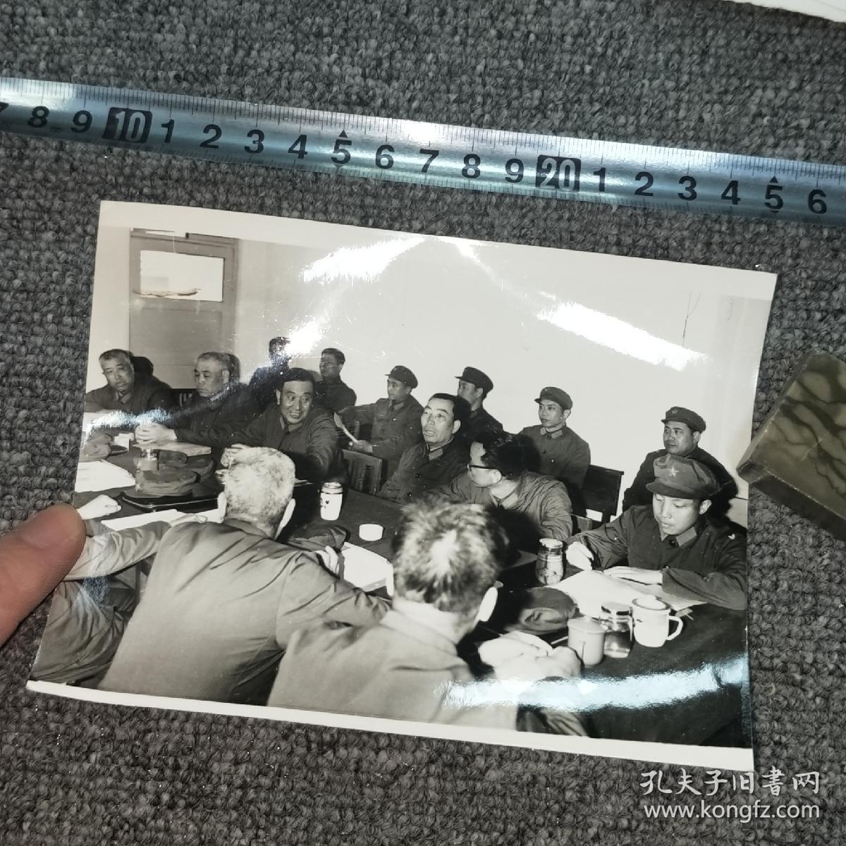 怀旧收藏:老照片 某部队领导们正在开会【尺寸:12x 10厘米】品如实图!