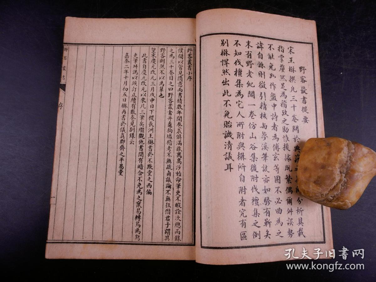 小说第2章初尝人事小说 第1章给新婚媳妇开家长会