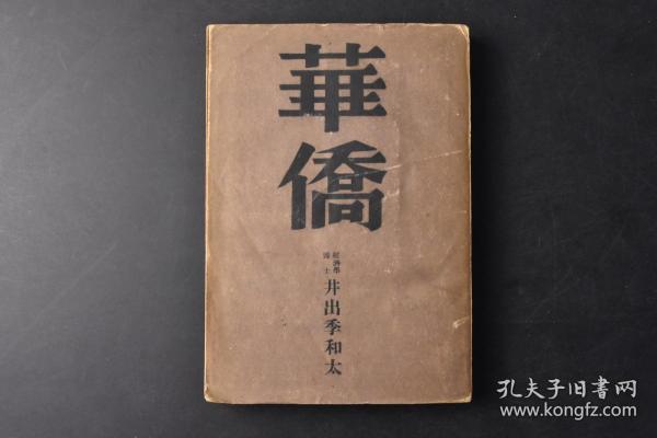 人口史_人口普查图片