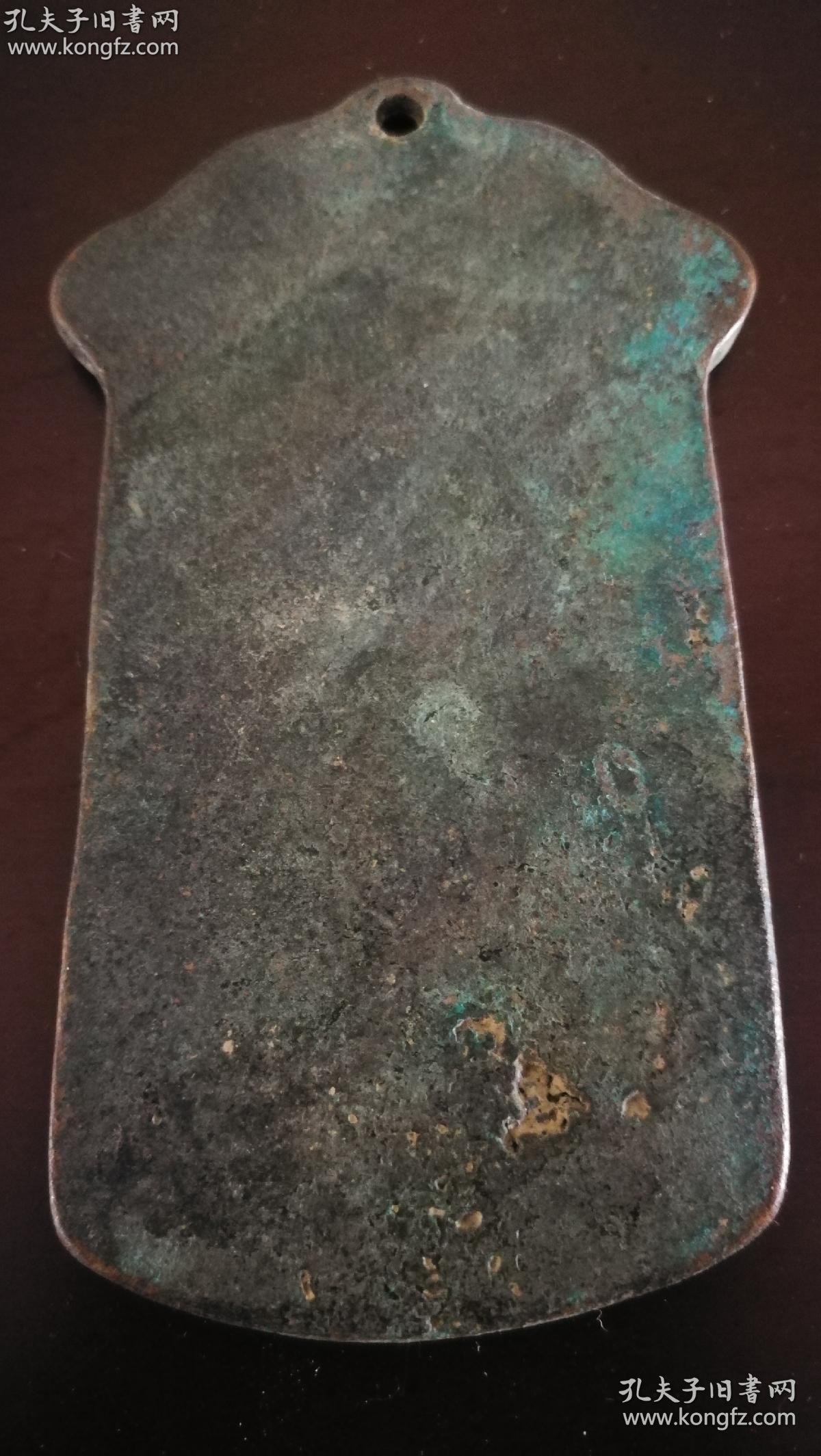 罕见契丹开国钱牌开丹万贴抚宝钱牌契丹文铜鎏金76mm45mm重88克辽太祖