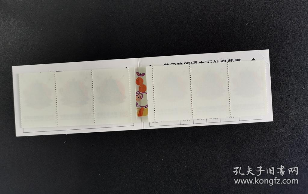 集邮 1994年猪年台湾生肖小本票12枚票 上上品 孔夫子旧书网