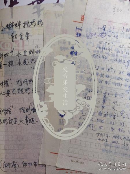 甜蜜蜜的曲谱及词_甜蜜蜜曲谱简谱(2)
