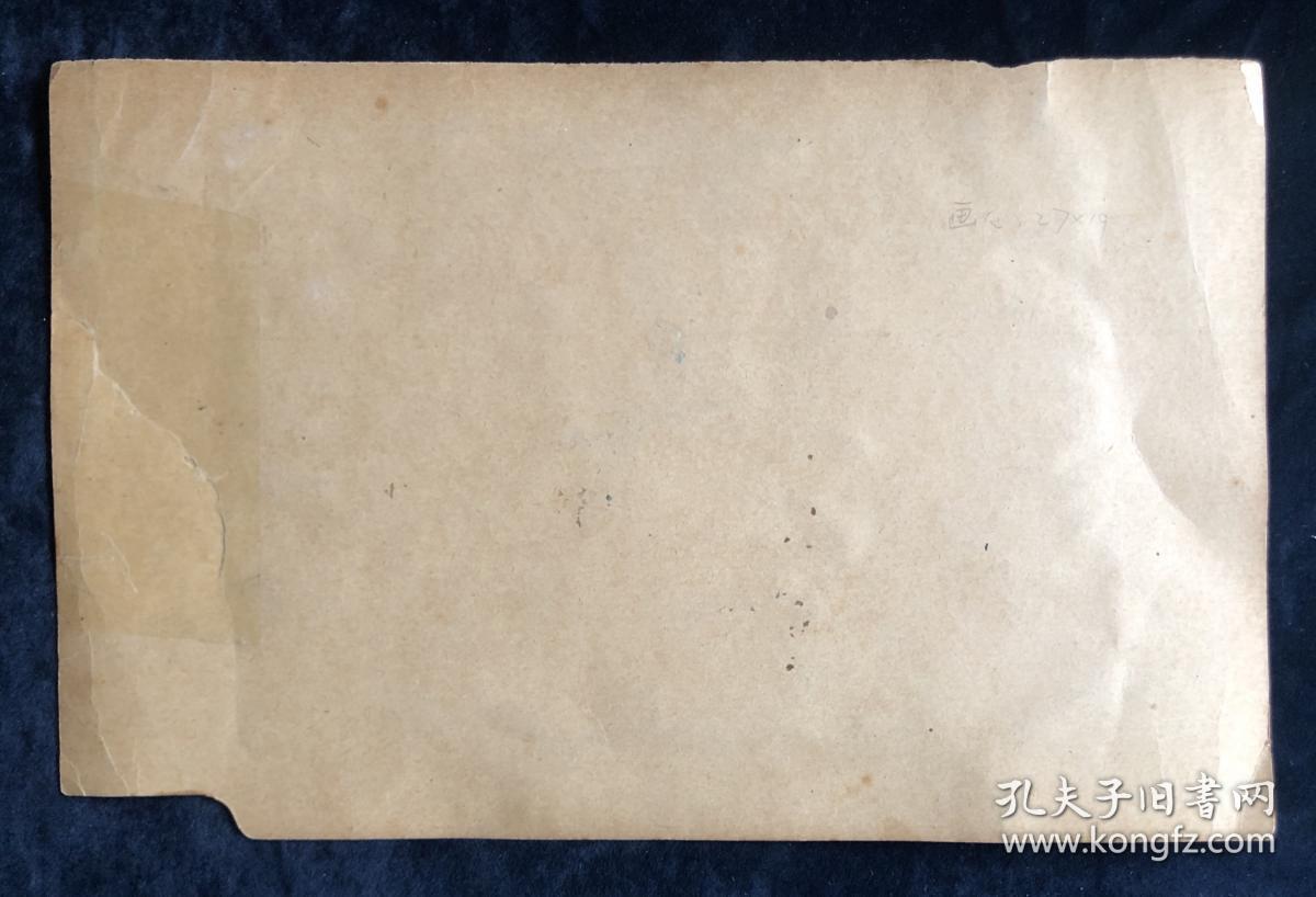 021304 27x19cm 021304-27x19cm