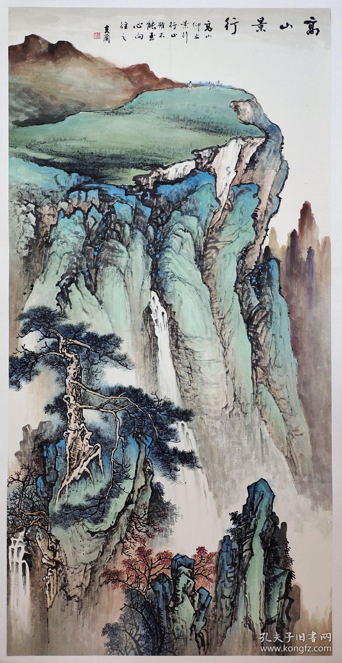 精品国画大青绿山水 高山景行 作者 厉克兰 青年女画家 毕业于中国美术学院 主攻山水 传统功力极为深厚 章法严谨 笔墨苍劲 赋色沉静明亮 此画作题跋 高山景行 高山仰止 景行行止 虽不能至 心向往之 高山景行 比喻崇高的德行 孔夫子旧书网